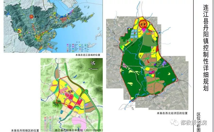 连江县发布丹阳镇详细规划!这些居民身价要涨了!