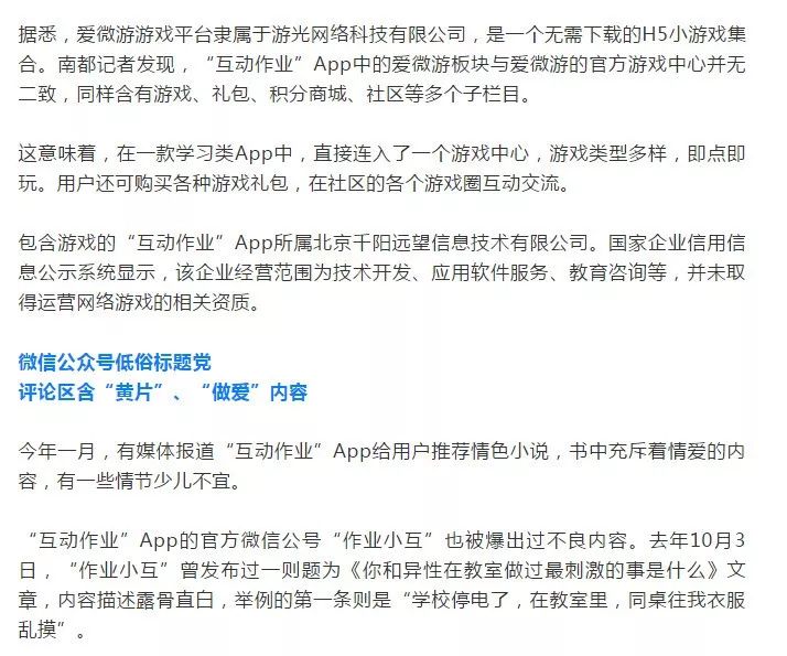 微信立刻让男友硬的污话&污!这款app微信号辣眼睛