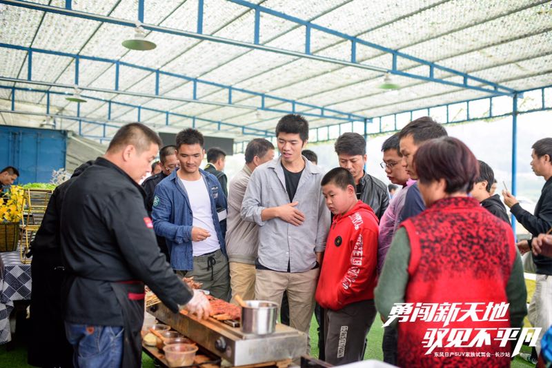 勇闯新天地驭见不平凡东风日产suv家族试驾会圆满成功