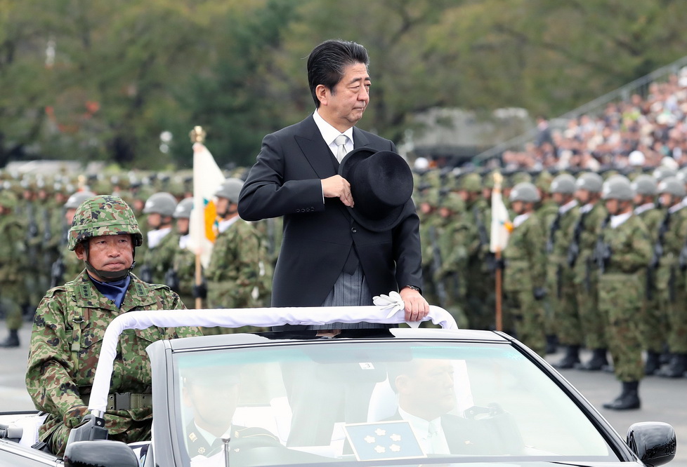 日本自卫队举行阅兵式首相安倍晋三出席检阅