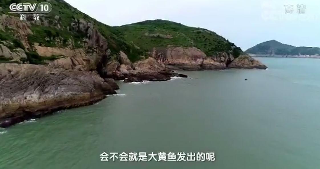 大陈岛又叫巨浪岛?央视《地理·中国》为你揭秘