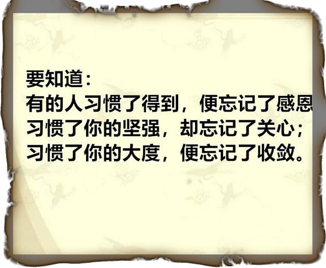 装睡的人叫不醒,要走的人留不住,不喜欢你的人感动不了!看哭了