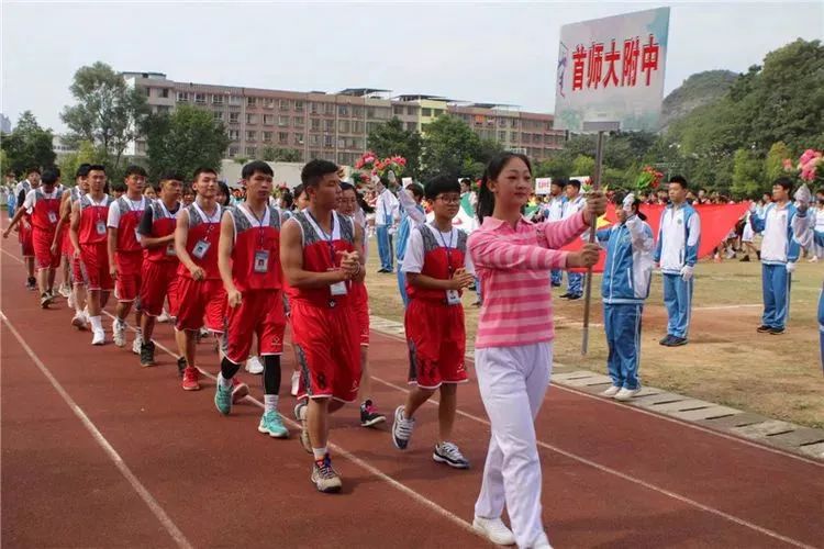 校园|围观!桂林市第二十届重点中学学生篮球赛在首师大附中隆重开幕