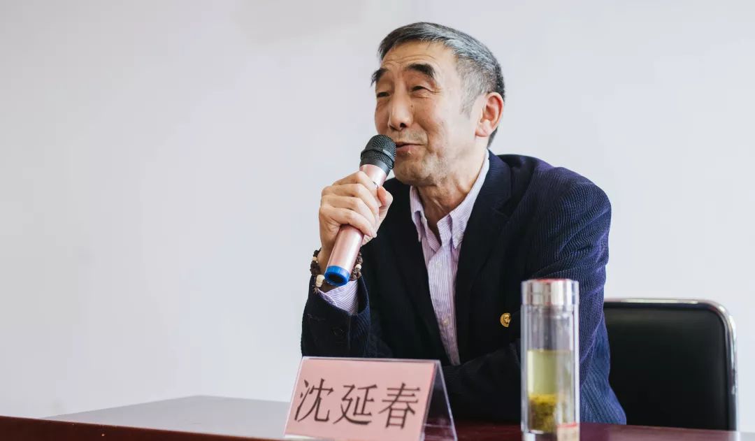 沈会长点评程绍山教授则给大家分享了自己的学易之路,他从好奇心开始