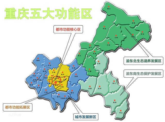 重庆主城户籍人口_重庆中考户籍政策(3)