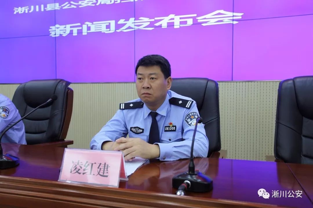 淅川警方抓获黑恶类犯罪嫌疑人239人