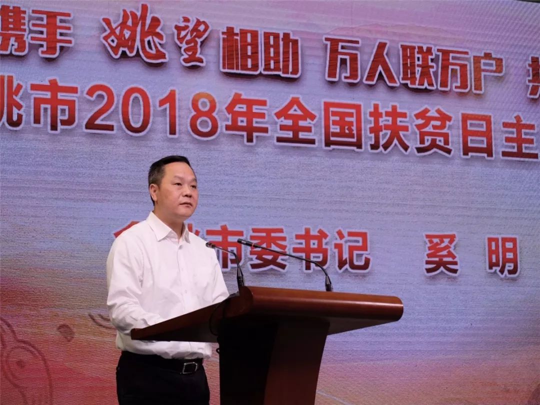 兴义市政协副主席刘胜兴,望谟县政协主席张若谷分别讲话.
