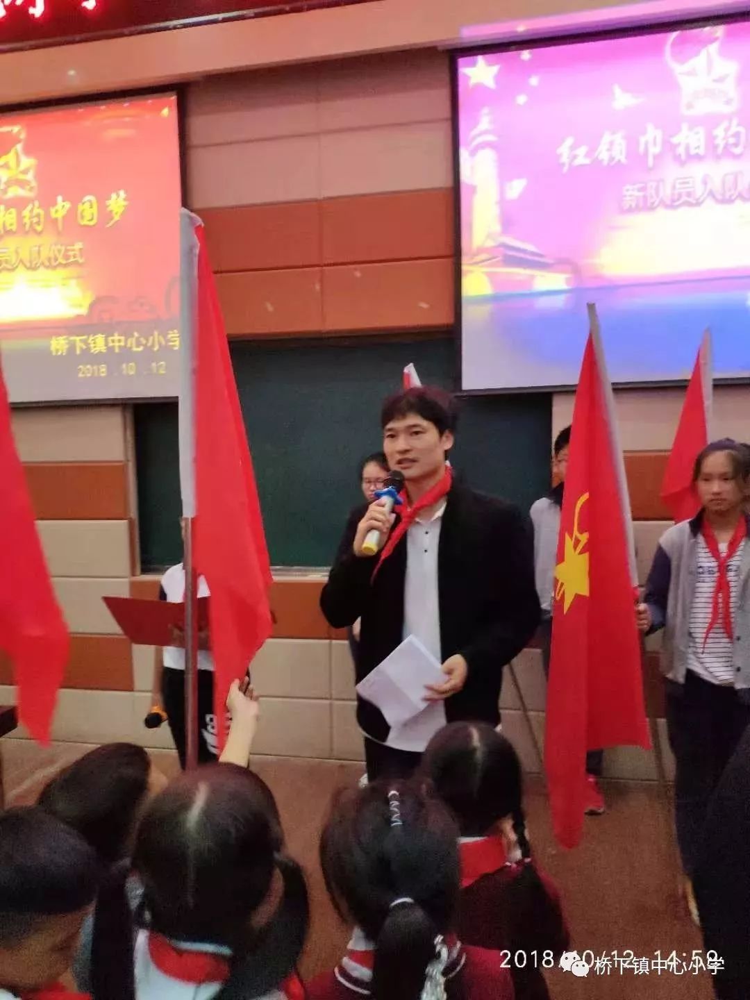 【动感中队】桥下镇中心小学庆祝中国少年先锋队建队69周年少先队新生