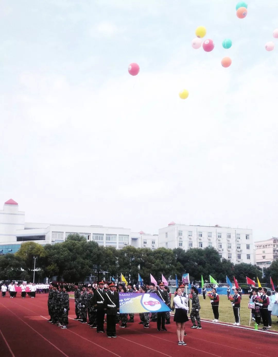 鲁迅高级中学第二十四届田径运动会展现青春力量