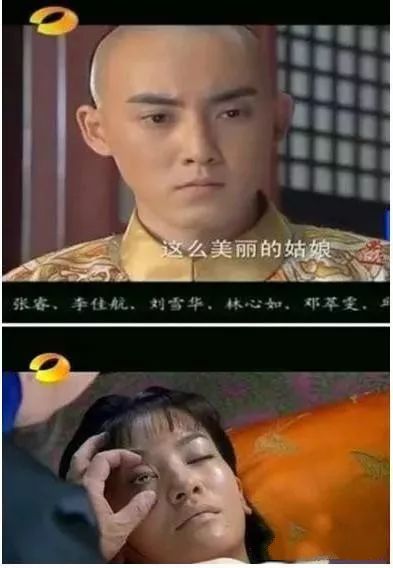 那些年我们看过的沙雕电视剧如今看起来简直笑skr人哈哈哈哈