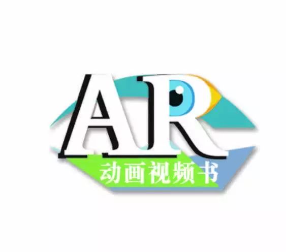 新书推荐 | 《不一样的数学故事》ar动画视频书(1-6)将精彩亮相第七届