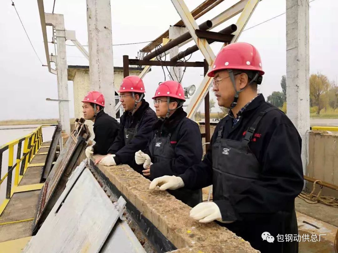 特别关注包钢股份领导亲临黄河取水口抗洪一线调研