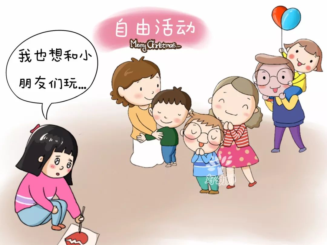 【漫画】家长不参加幼儿园活动,伤害的是孩子!(转给家长)