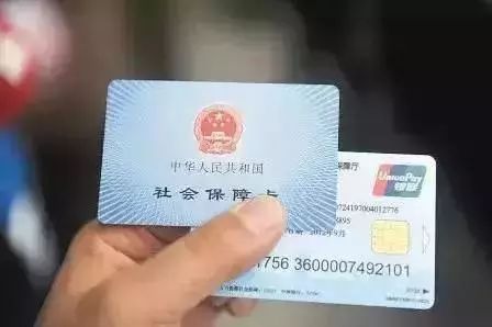 社保卡刚发下来怎么办