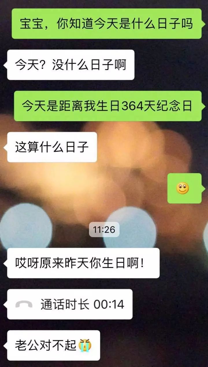 今天算是知道什么叫敷衍聊天了,每一句都尴尬的致命!