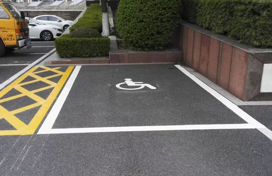 残疾人如何申请残疾人专用停车证?