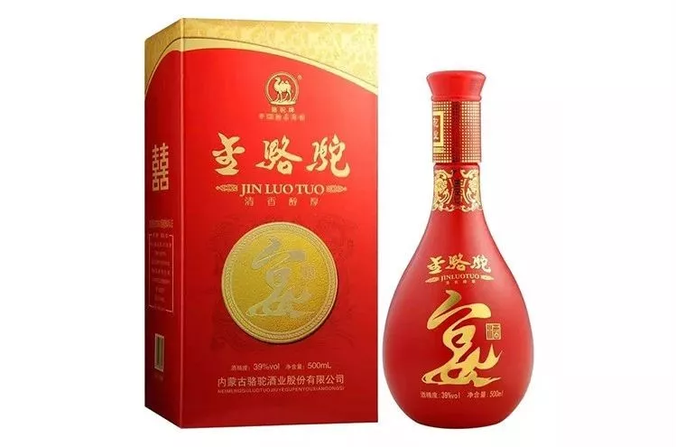 金 骆 驼金骆驼酒产自内蒙古骆驼酒业股份有限公司,该酒厂前身包头市