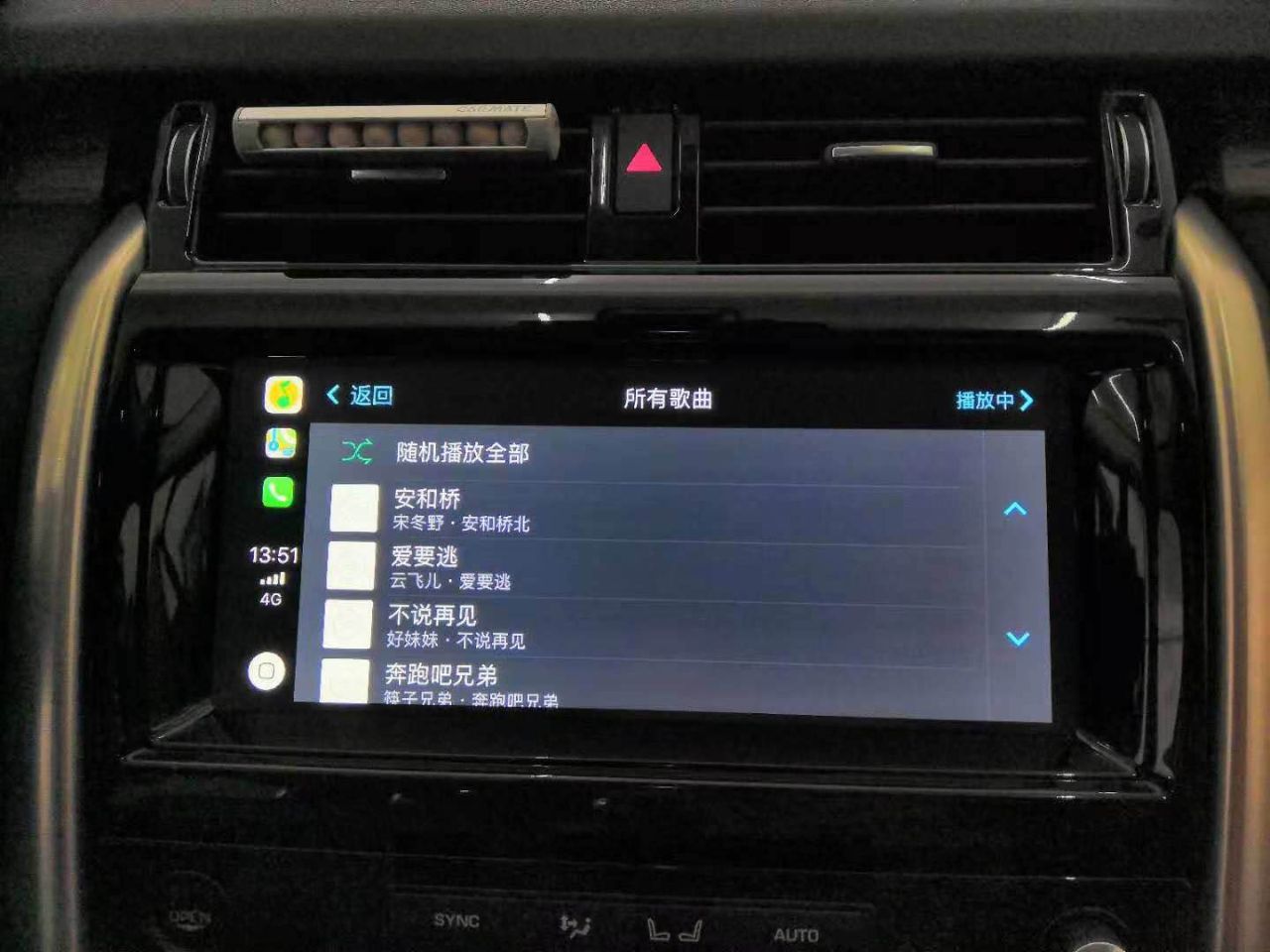 路虎carplay路虎发现无损激活原厂carplay系统