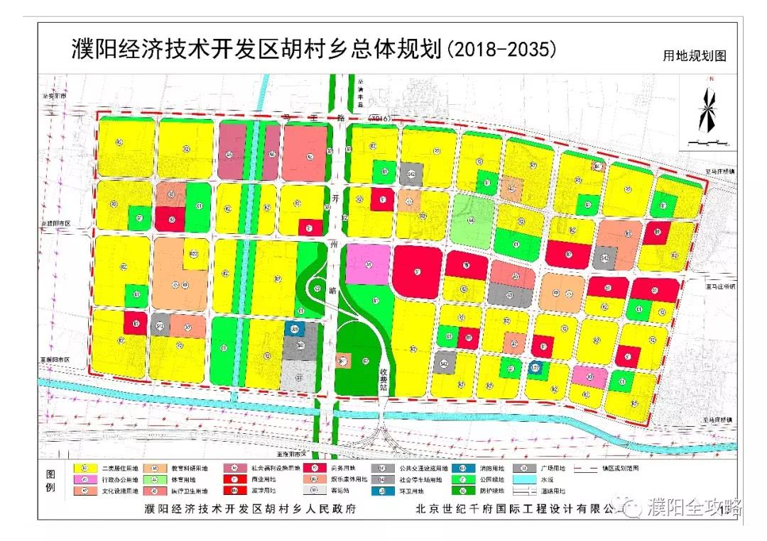 濮阳胡村乡总体规划获批复 总用地面积41.40平方公里