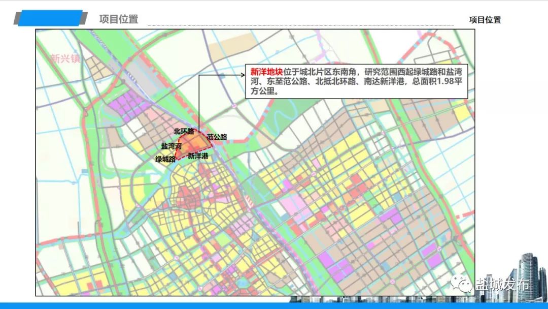 未来三年,盐城大市区棚改规划什么样?答案都在这