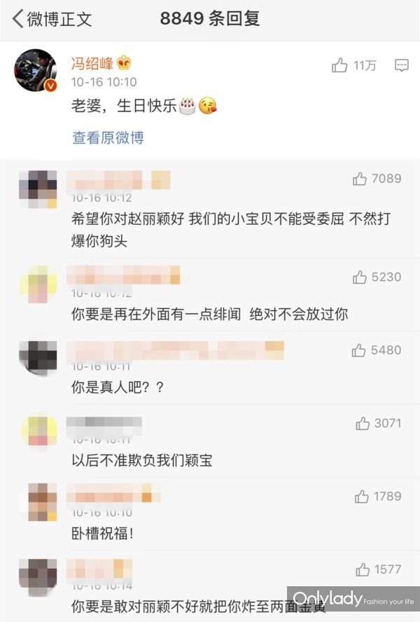 赵丽颖冯绍峰为什么今天公布结婚?