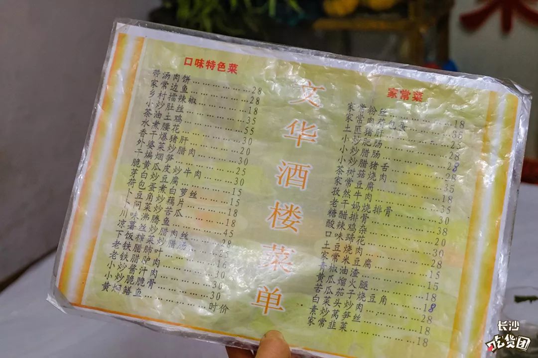 三天三夜在湘潭，一座来了就不想走的美食之城！