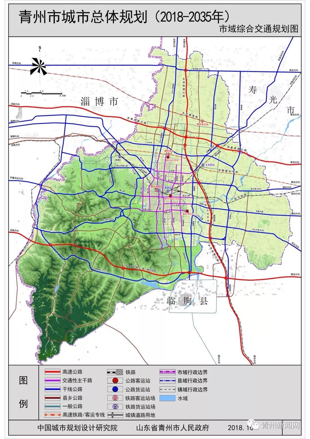 速看直到2035年青州城市总体规划是这样的