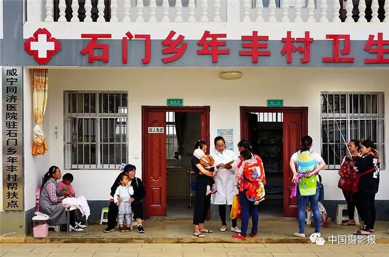 2018年7月24日,贵州毕节市威宁县石门乡年丰村同济医院驻村帮扶点上