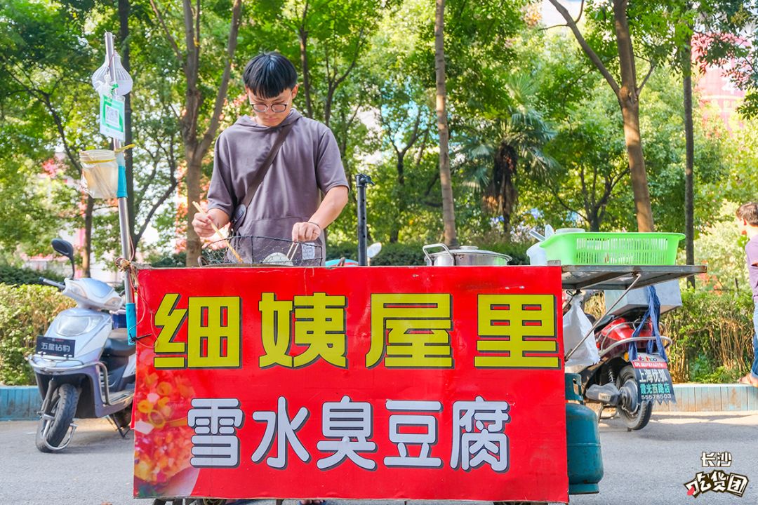 三天三夜在湘潭，一座来了就不想走的美食之城！