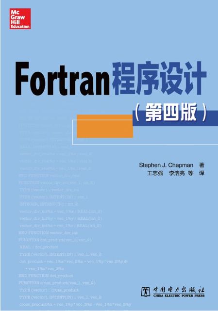 Fortran 帮助打开了现代计算的大门 语言