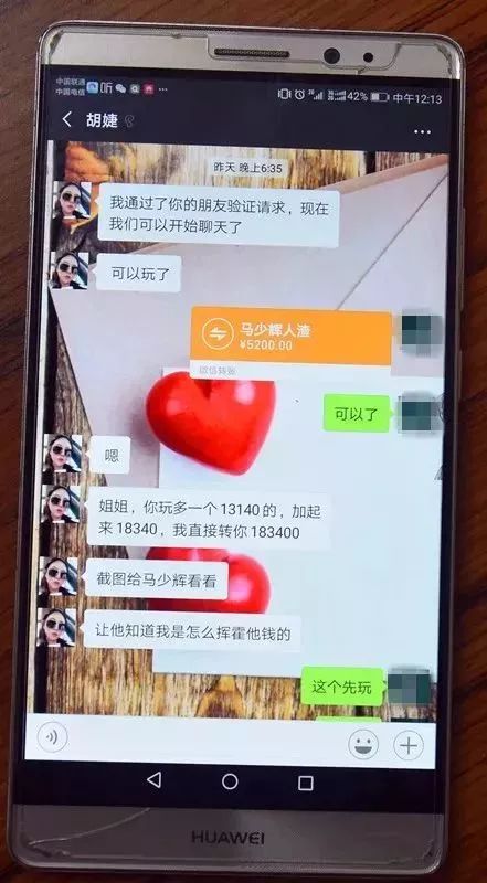 "给我发红包,10倍返还"美女被渣男抛弃狂撒50万?多人主动帮忙之后