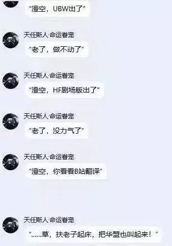 疯狂混搭 怎么翻译_怎么翻译(3)