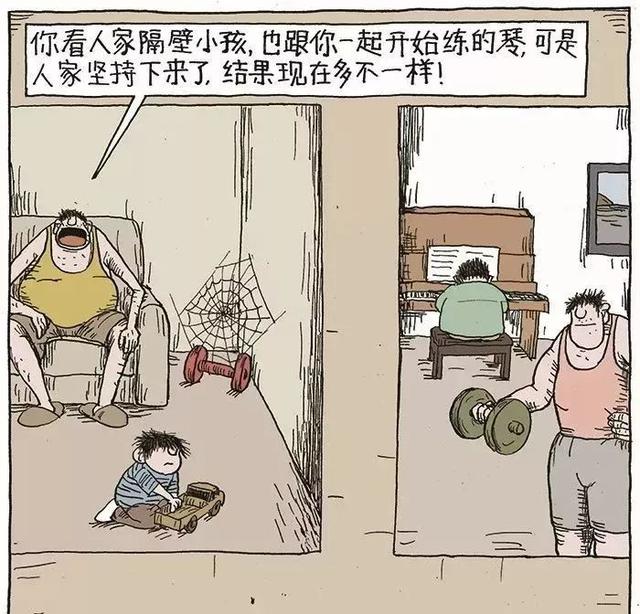 打脸父母的8幅漫画:你什么样,孩子就什么样