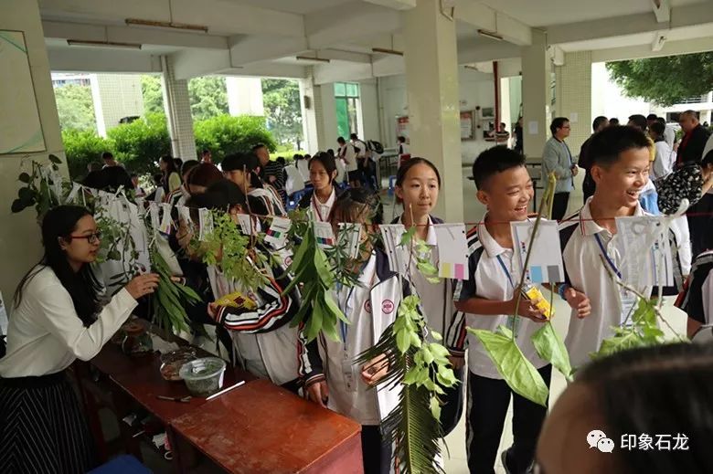 石龙二中举办46周年校庆活动