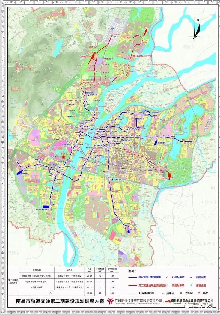重磅！南昌地铁第二期规划调整方案曝光！1号线北延分两条线路！2号线东延走解放路！大道 5293