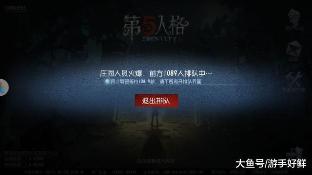 第五人格内测时期的五张旧照片老玩家的心酸新玩家永远不懂