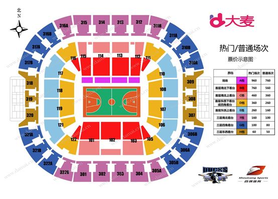 持主场季卡的球迷,将享有以下权益: 1.观看北京首钢男篮新