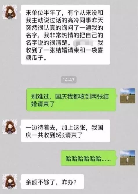 天津最新娶媳妇价目表来了,想娶个老婆竟要