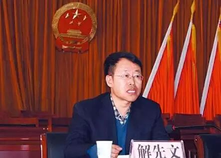 李立平:广灵县县长涉嫌严重违纪违法,目前正接受组织调查.
