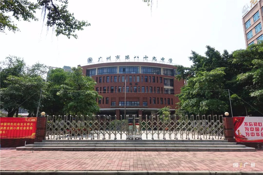 龙洞小学和八十九中学, 还有广东金融学院,广东工业大学, 学生们喜欢