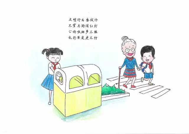 纷纷用简单的线条与色彩 勾画出一幅幅文明城市创建的小漫画 文明