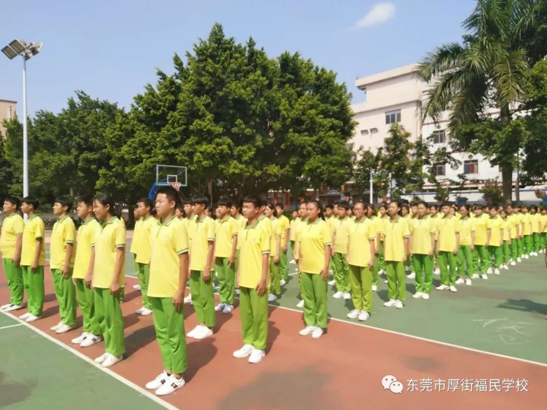 好看 福民学校举行队形队列比赛