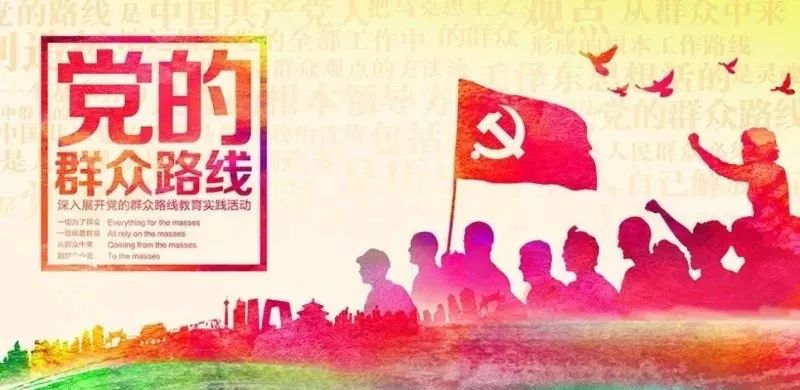 新思想三十讲丨第八讲以人民为中心是新时代坚持和发展中国特色