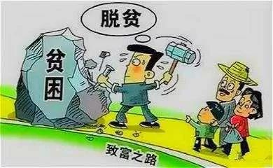 北京助力拉萨全面脱贫摘帽