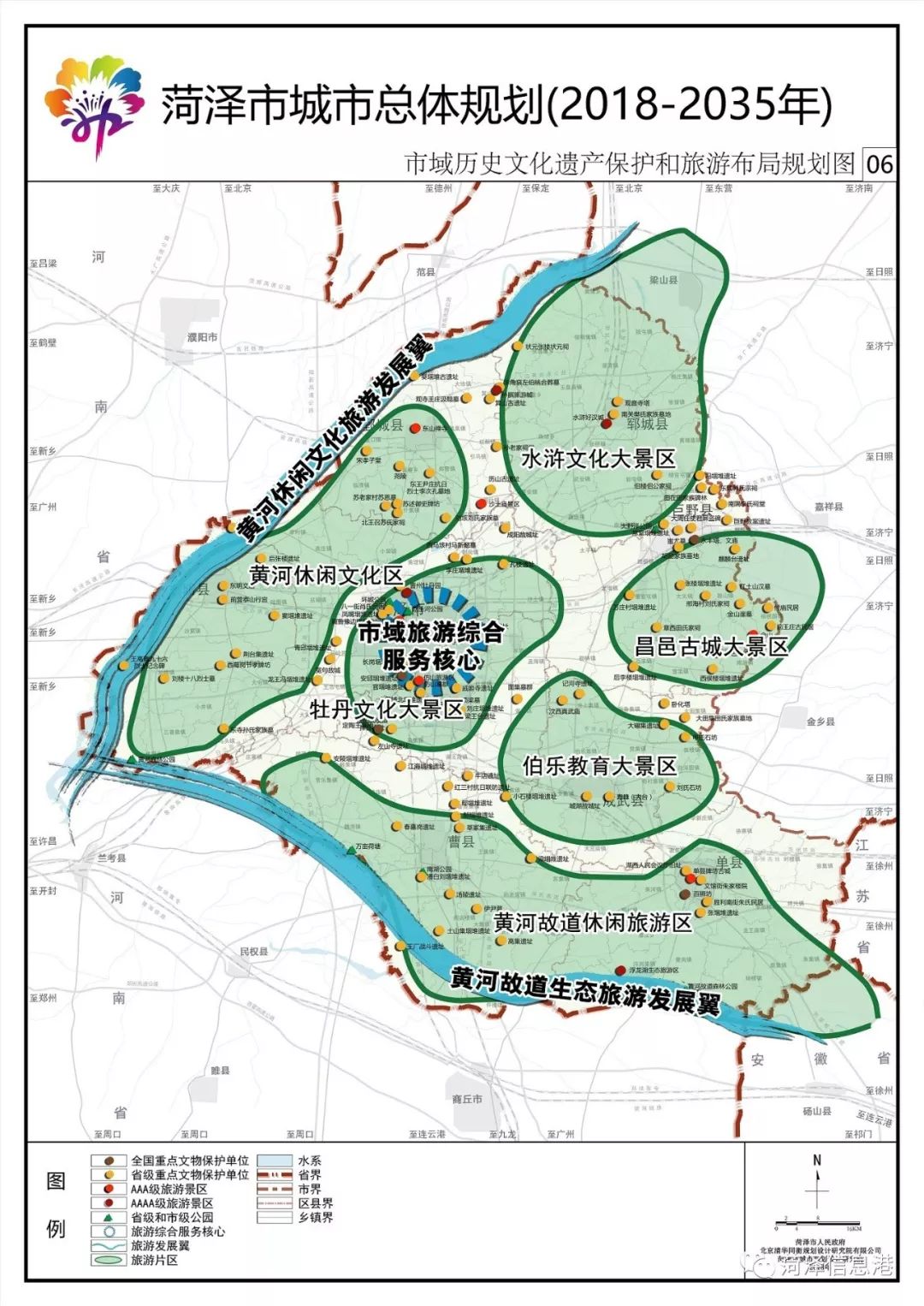 还有已经在紧张规划的机场等,  交通两大山东 单县大名城 规划图相关