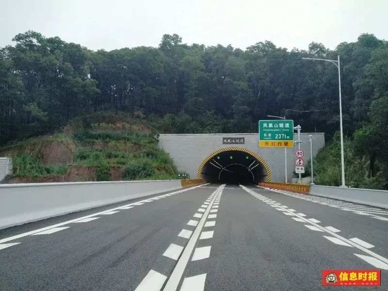 凤凰山隧道上午通车,广州市区至增城半小时搞掂!