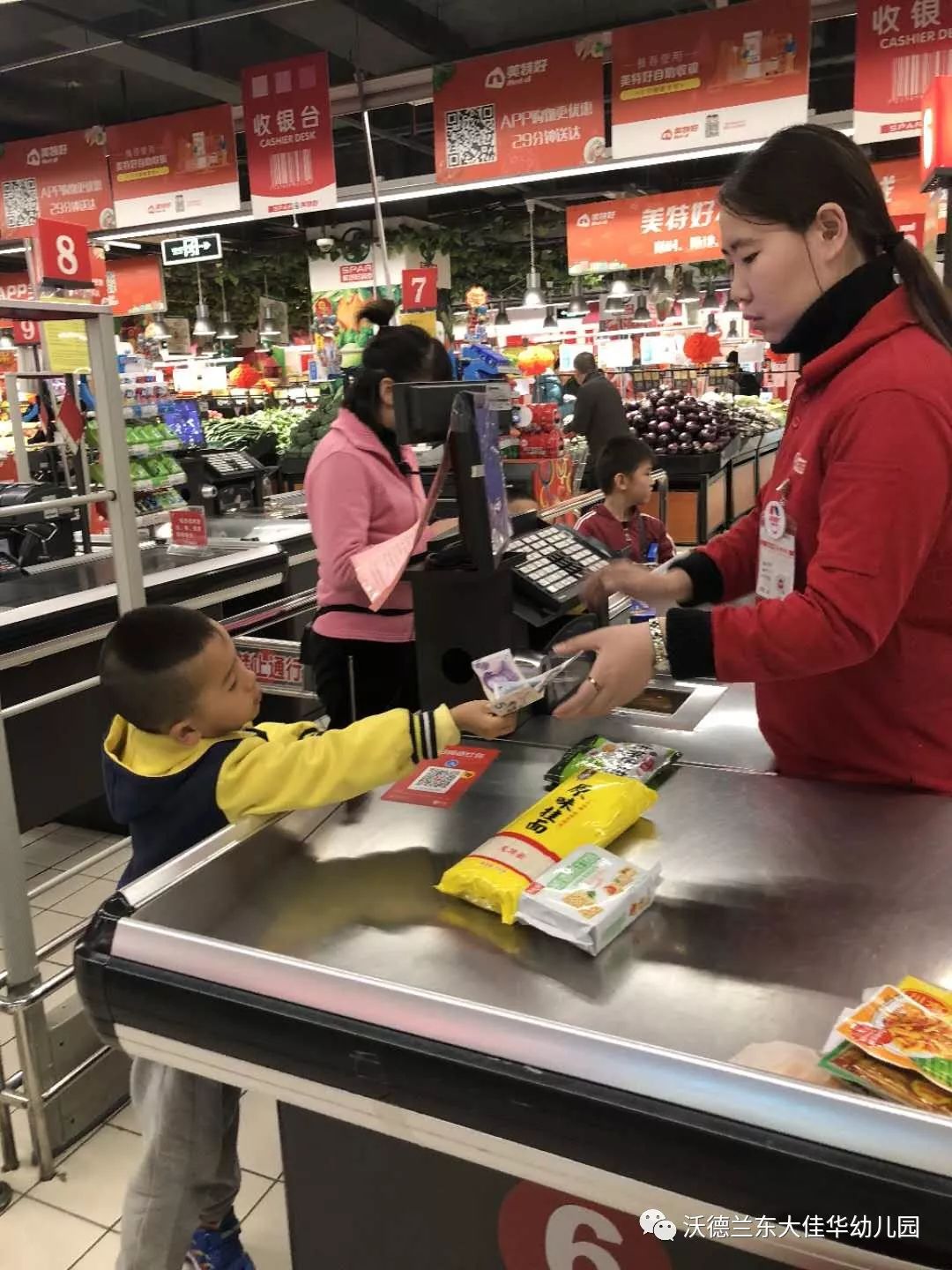 一起购物吧——沃德兰·东大佳华幼儿园超市社会实践活动