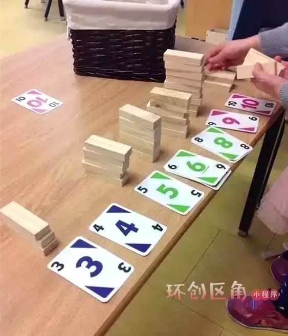 8,猜数字 来自:环创区角小程序(幼师资源库) 9.