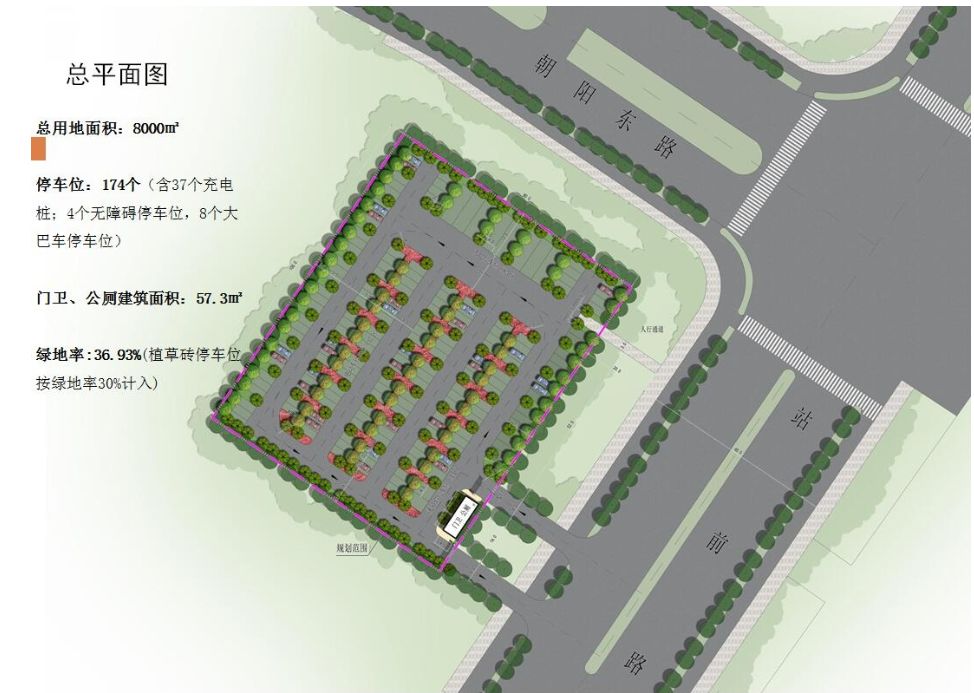 淮南东站终于要建大型停车场啦.