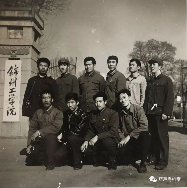 历史档案纪念锦西高中老三届离校五十周年19681072018107